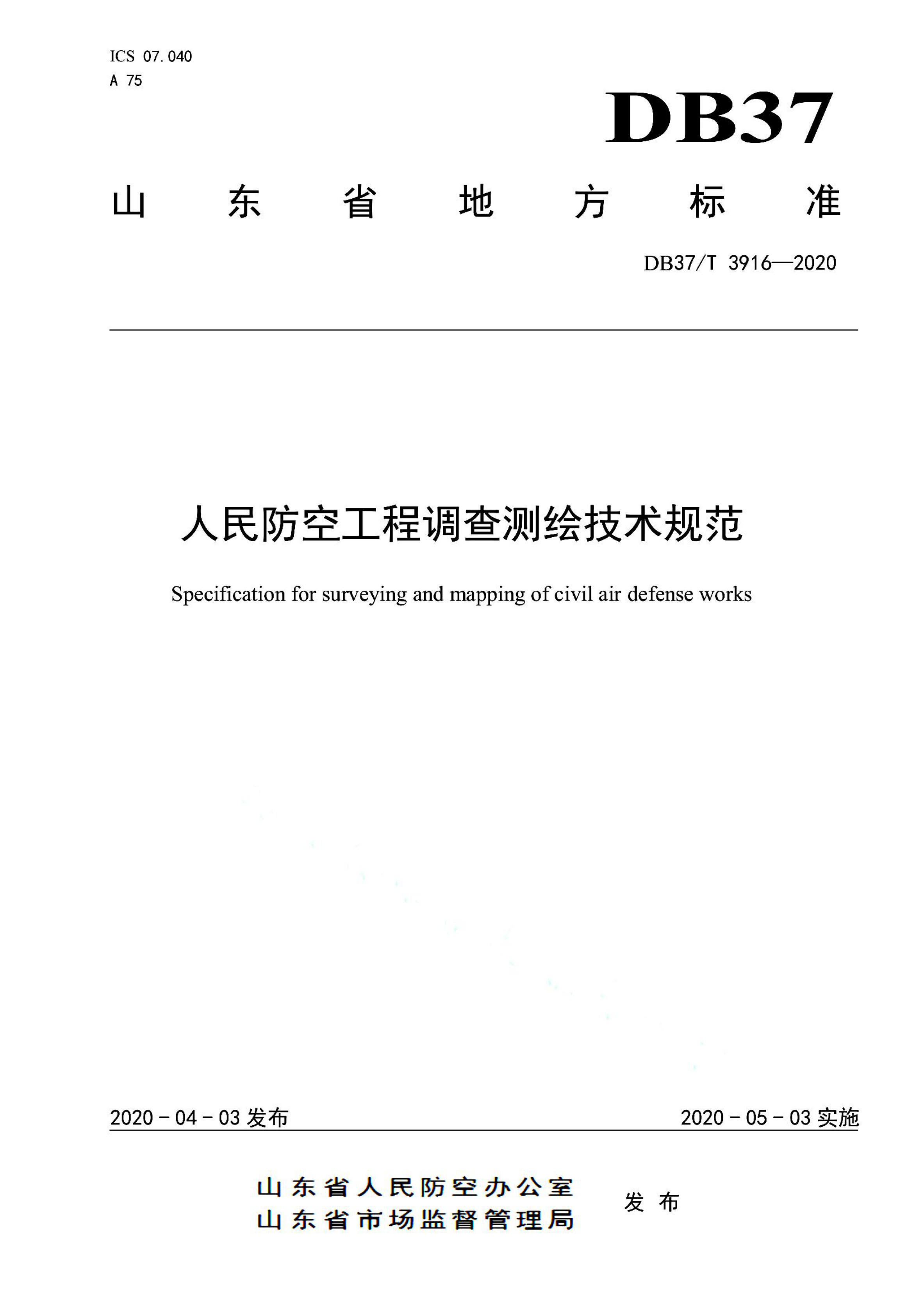 资源详情图